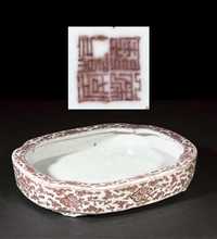 A copper red and white glazed quatrefoil lobed dish